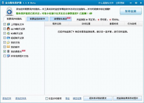 ��ɽ�[˽���o��ʹ�÷���