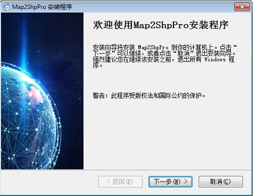 Map2ShpPro�������c�Ͱ��b�̌W