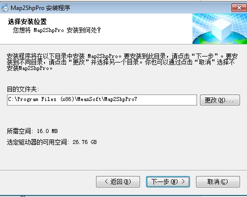 Map2ShpPro�������c�Ͱ��b�̌W