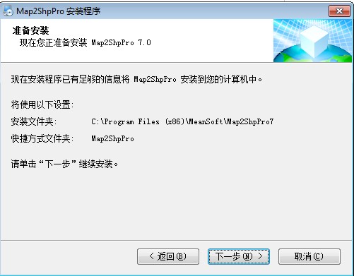 Map2ShpPro�������c�Ͱ��b�̌W