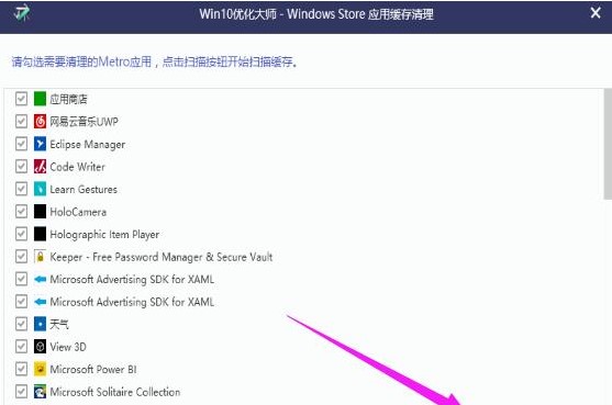 Win10��(y��u)�������dʹ�Î���