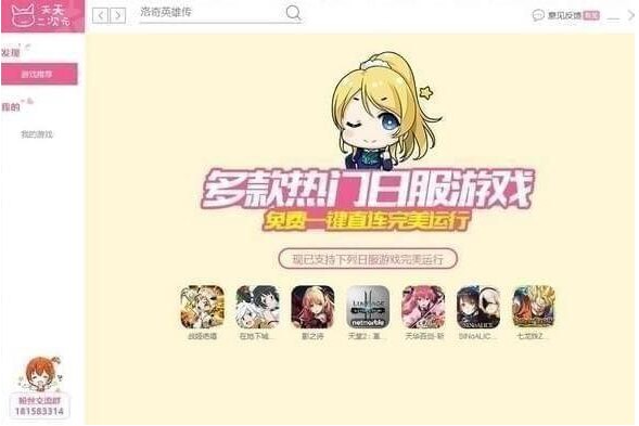 �������Ԫģ�M���ٷ����d���b�̌W