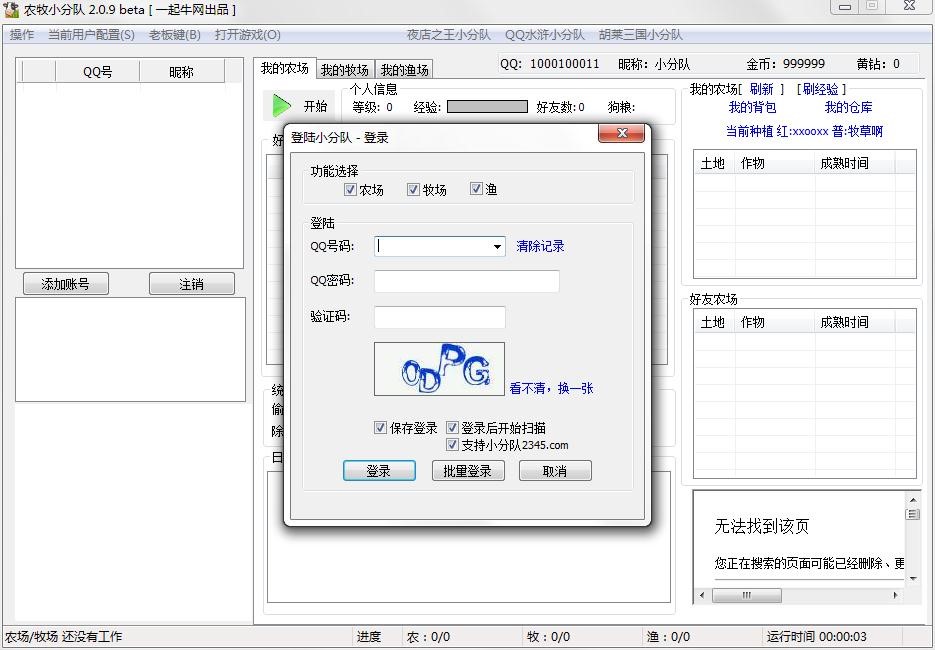 qq�r(n��ng)��С���ʹ���f��