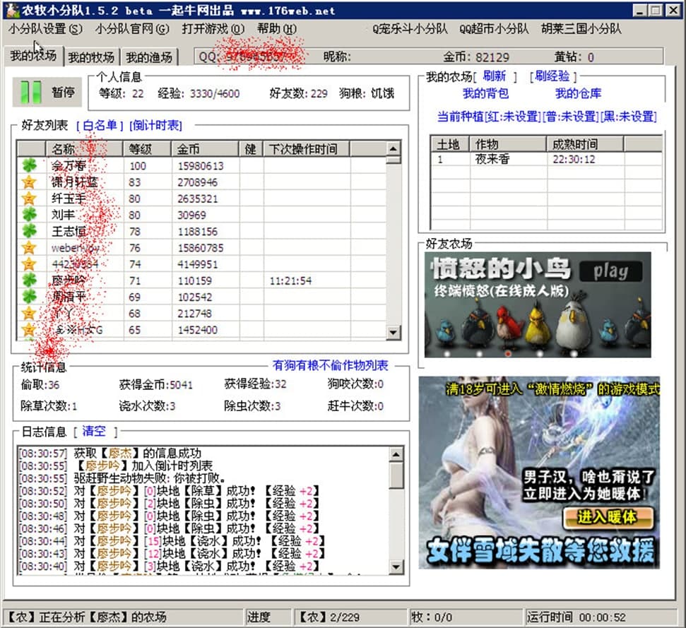 qq�r(n��ng)��С���ʹ���f��