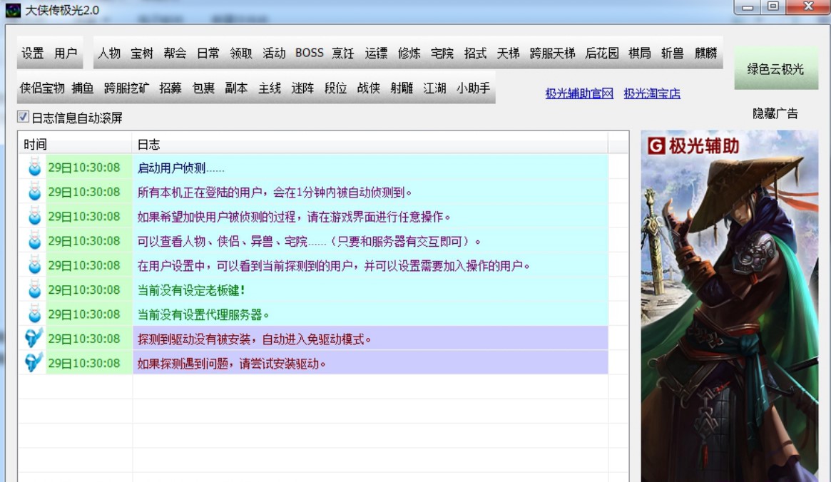 ��b���O���o��ʹ���f��