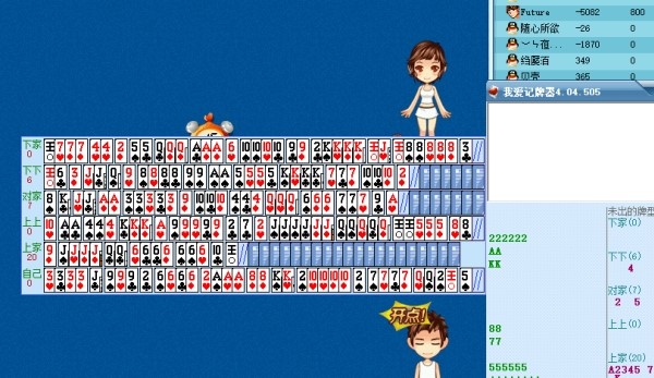 ������ӛ������ɫ��B