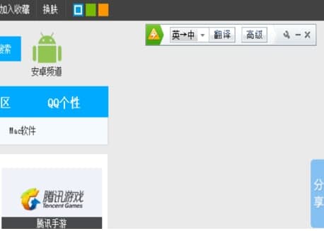 ��ôʹ�ý�ɽ���g