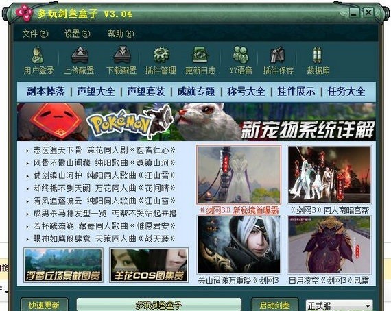 ���W3����ʹ���f��