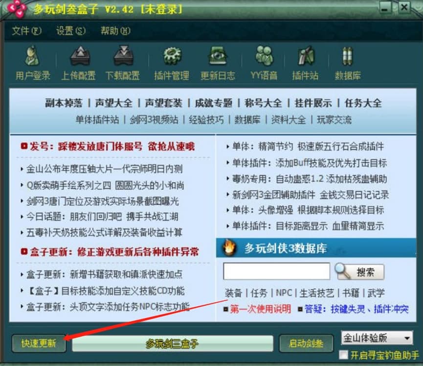 ���W3����ʹ���f��