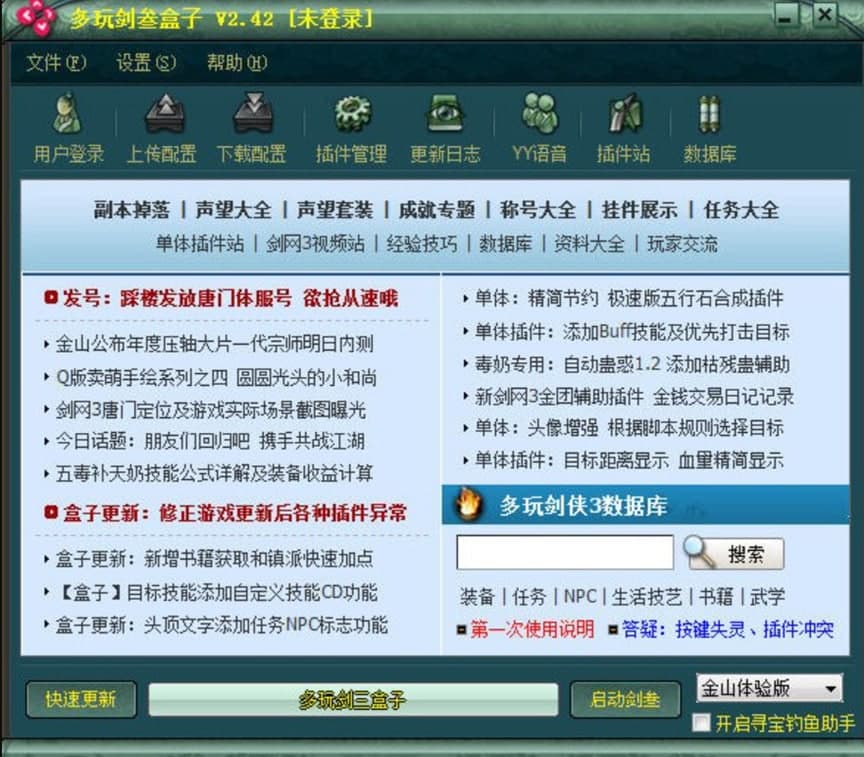 ���W�������Α��T���x���B