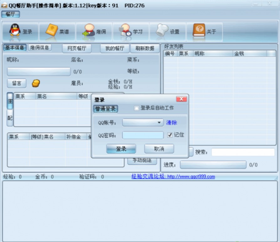 qq�͏d�o�����Α��B
