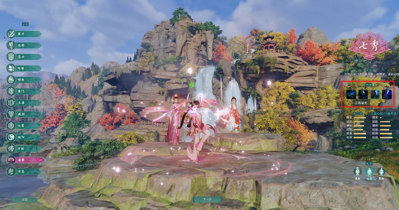 ���W�������Α��T���x���B