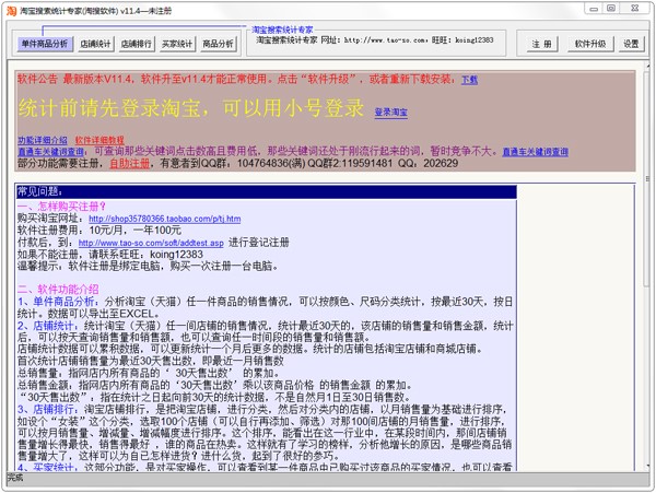 �Ԍ��yӋ����ʹ�÷���