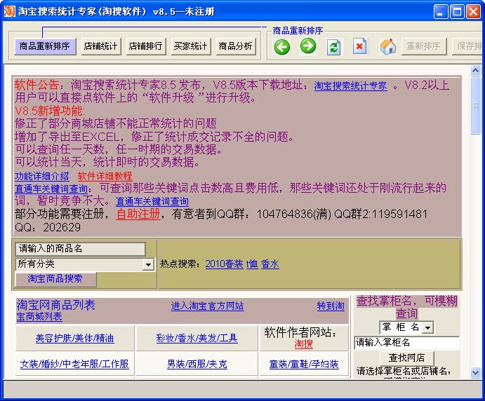 �Ԍ��yӋ����ʹ�÷���