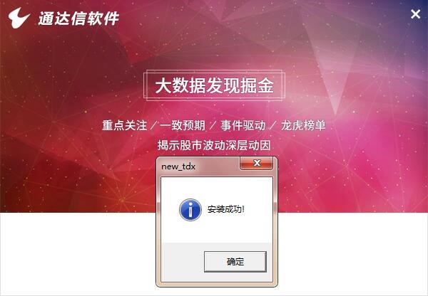 ͨ�_�Ÿ������鰲�b��䛷���