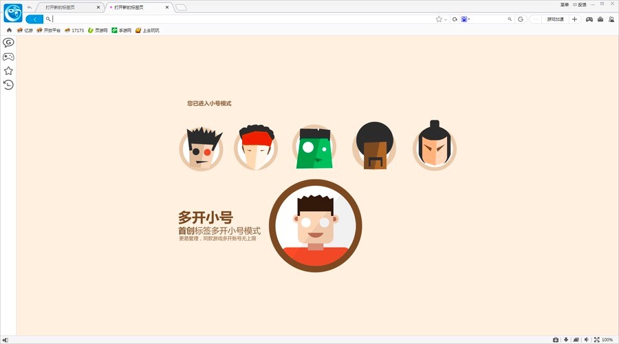 17173�Α�g�[�����ֿ�������ʹ�õķ���Ԕ����B