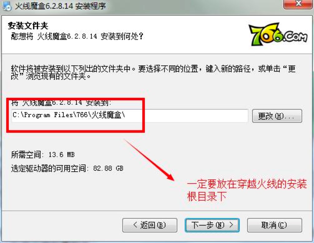 CF766��ħ�����d���Q��D�˵ķ���Ԕ����B