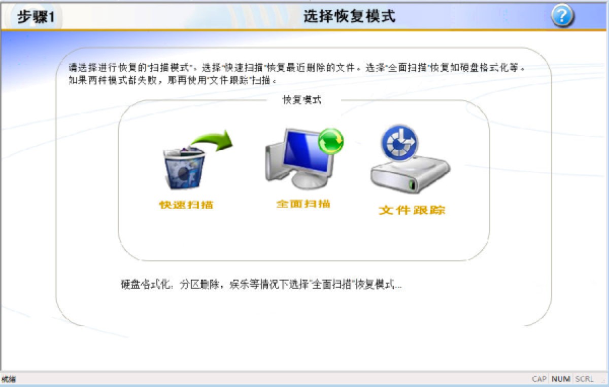 RecoveryFix For Windowsܛ��U�P�y�a�ޏ�Ԕ����B