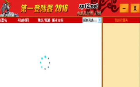 xp13������ٷ����d