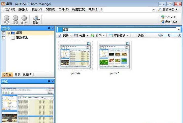 ACDsee�ٷ����dԔ���B