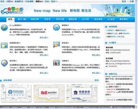 �`�DUU��X��ٷ����dʹ�ý̌W(xu��)