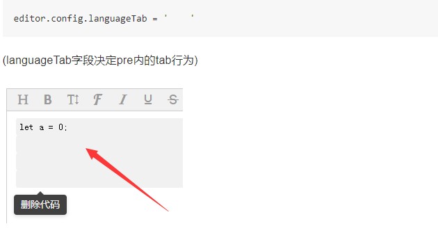 wangEditor�ı���݋�����a�����̌W(xu��)