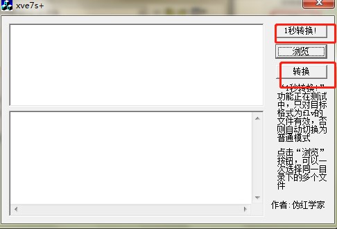 Ѹ�׿���XVҕ�l��ʽ�D(zhu��n)�Q���ٷ����dʹ�Î���