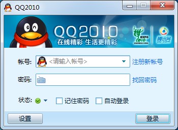 qq�����氲�b�̳�