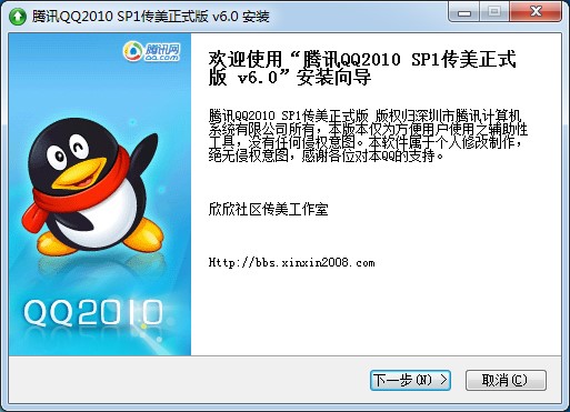qq�����氲�b�̳�