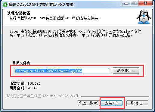 qq�����氲�b�̳�
