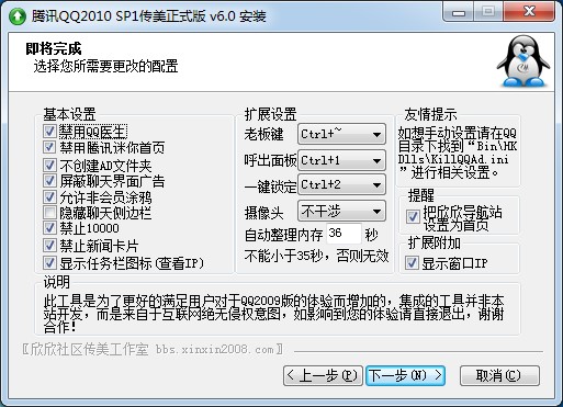 qq�����氲�b�̳�