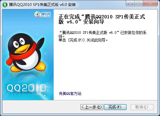 qq�����氲�b�̳�