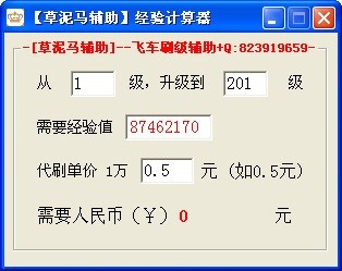 qq�w܇���Ӌ�������b