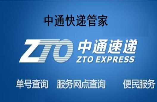 ��ͨ���f�ܼҹٷ����d