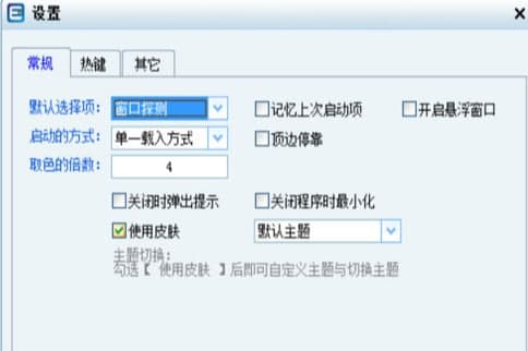 ��ôʹ�þ��׾�������