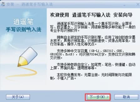 ���b�P�֌�ݔ�뷨���b�̳̽�B