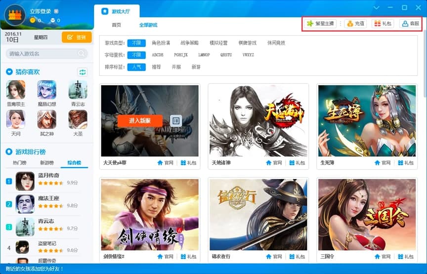 �ṷ�Α����X�����ֱؿ��Ŀ�������ʹ�ý̳�