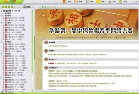 �A���Α�ٷ����d