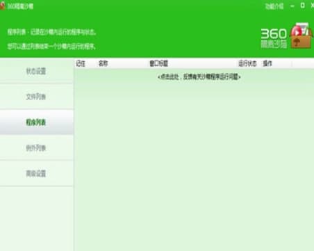 ��ôʹ��360���xɳ��