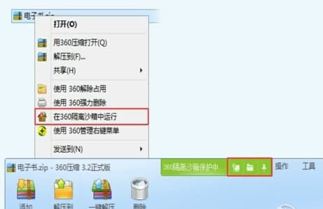 ��ôʹ��360���xɳ��