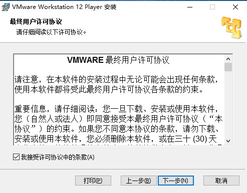VMware Player�ٷ����d���b�̌W(xu��)