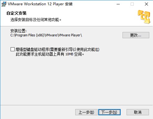 VMware Player�ٷ����d���b�̌W(xu��)