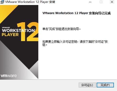 VMware Player�ٷ����d���b�̌W(xu��)