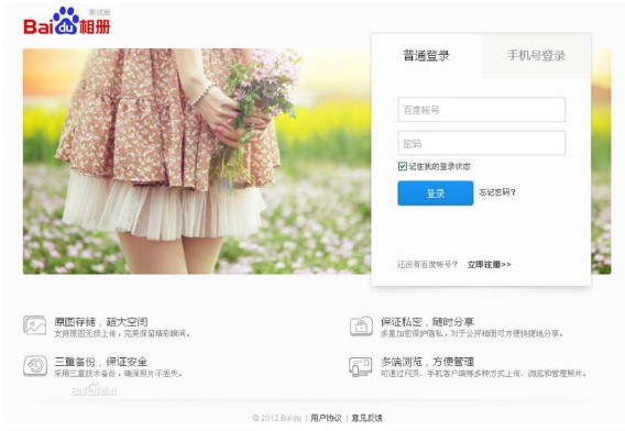 �ٶ����Թٷ����dԔ���B