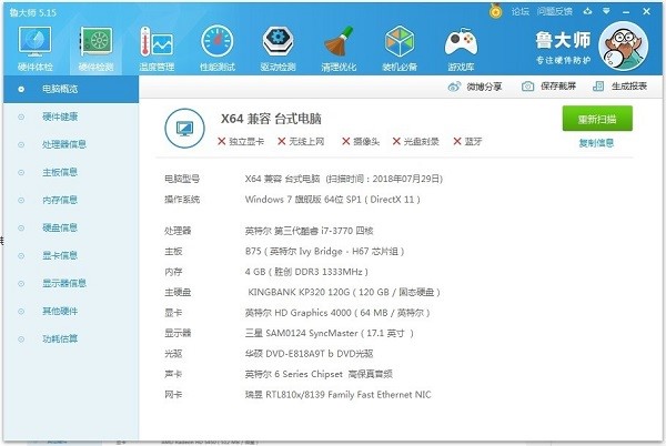 ���󎟾Gɫ��ٷ����d����ʹ�ý̌W(xu��)