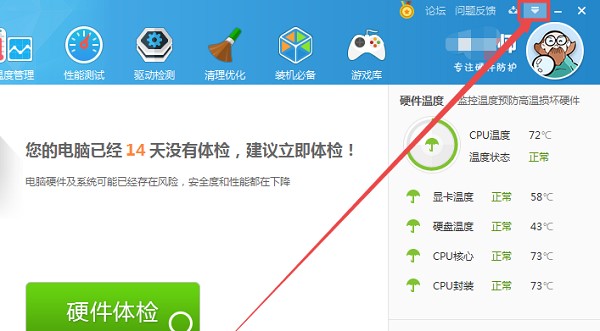 ���󎟾Gɫ��ٷ����d����ʹ�ý̌W(xu��)