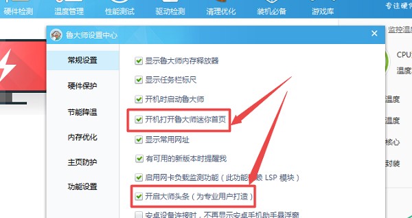 ���󎟾Gɫ��ٷ����d����ʹ�ý̌W(xu��)