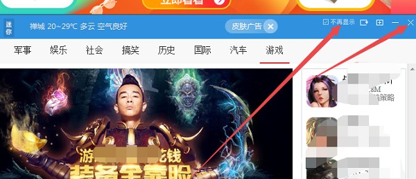 ���󎟾Gɫ��ٷ����d����ʹ�ý̌W(xu��)