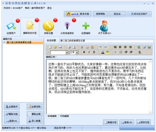 ʯ������ϢȺ�l���߹ٷ����dʹ�Î���