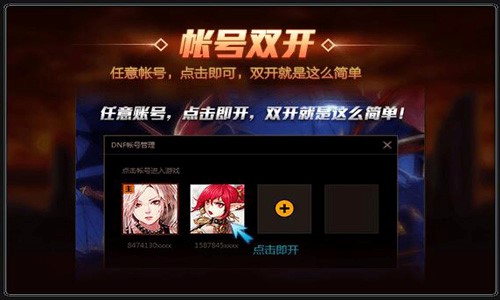 dnf�ٷ�����Ԕ�����ܽ�B